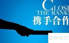 企业高效管理经销商策略