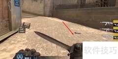 CSGO沙鹰花式甩枪技巧
