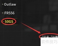 使命召唤手游沙鹰解锁方法