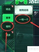 使命召唤手游沙鹰解锁方法