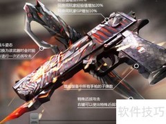 沙鹰修罗预售购买指南