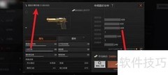 暗区突围黄金沙鹰获取攻略