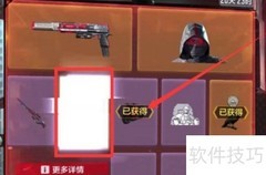 使命召唤双持沙鹰技巧