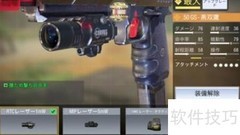 使命召唤沙鹰双持技巧