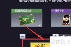 使命召唤双持沙鹰技巧