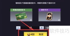 CODM双持沙鹰解锁方法