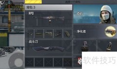 使命召唤双持沙鹰技巧