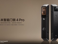 2025Q3中国智能门锁线上销量增15.4%，小米领跑高端市场