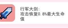 冒险者Rogue之旅：新手稳通关攻略