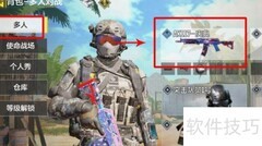 使命召唤双持沙鹰技巧
