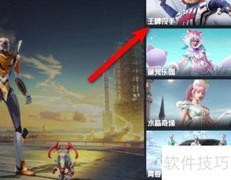 和平精英沙鹰皮肤获取攻略