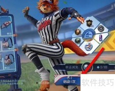和平精英沙鹰皮肤获取攻略