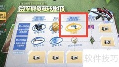 新手获取沙鹰-蔚蓝攻略