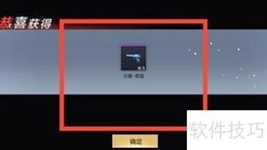 新手获取沙鹰-蔚蓝攻略