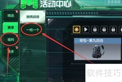 使命召唤手游沙鹰解锁方法