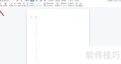 Word创建目录的简便方法