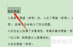 创建一级目录的简单方法