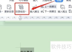 创建一级目录的简单方法