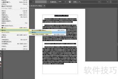 AI导出文本的简便方法