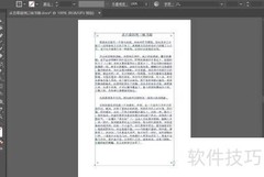 AI导出文本的简便方法