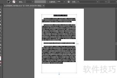 AI导出文本的简便方法