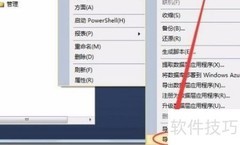SQL数据库导出方法