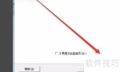 SQL数据库导出方法