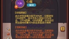 咸鱼之王0氪高伤阵容推荐