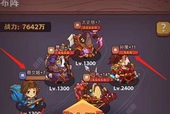 咸鱼之王0氪高伤阵容推荐