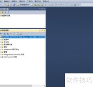 SQL导出数据库技巧