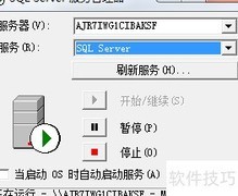 SQL Server数据库导出方法