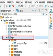 DBeaver导出数据库方法