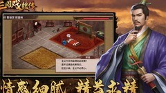 三国戏魏传：萌新培养攻略