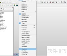 Oracle数据库导出技巧