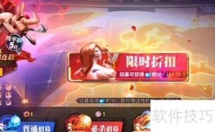 绅士科迪获取攻略