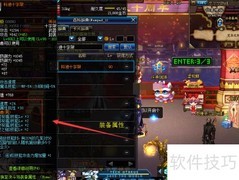 DNF科迪十字架制作攻略