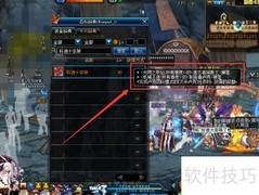 DNF科迪十字架制作攻略