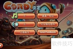 科迪2机器人游戏通关秘籍