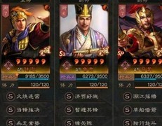 三国志·战略版：SP吕蒙吴枪六连胜