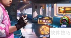 绅士科迪获取方法