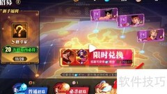 绅士科迪获取方法