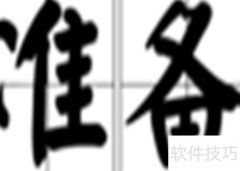 谈判技巧：与经销商高效沟通