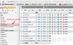 phpMyAdmin导出数据库方法