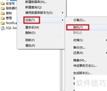 SQL Server 2005数据库导出方法