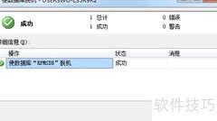 SQL Server 2005数据库导出方法