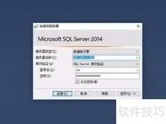 SQL Server导出数据库脚本方法