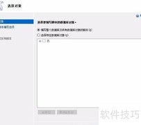 SQL Server导出数据库脚本方法