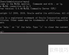 MySQL导出数据库的几种方法