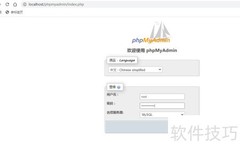 phpMyAdmin导出MySQL数据库方法