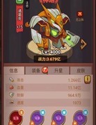 咸鱼之王：吕布后培养谁？